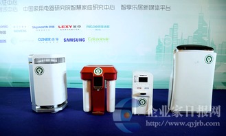 高端家電選購有據可依 新一代性能優勢產品發布，助力智慧生活升級