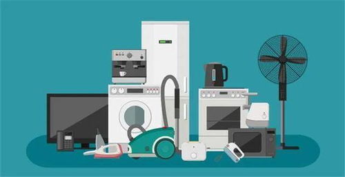 五彩斑斕的實(shí)用美學(xué) 解碼家用電器顏色背后的設(shè)計(jì)邏輯